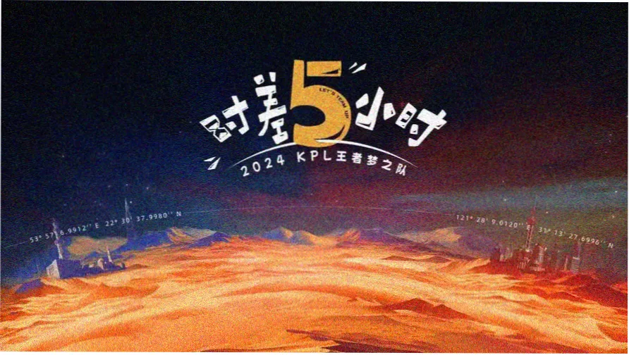 老牛电影幕后手稿档案馆的卷首横幅，展示摊开的剧本与分镜草图